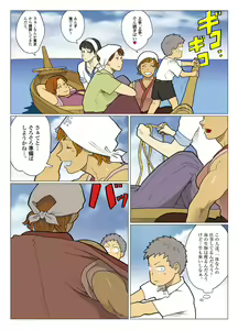 Page 305 of nappi collection - preview thumbnail