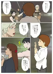 Page 372 of nappi collection - preview thumbnail