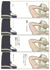 Page 379 of nappi collection - preview thumbnail