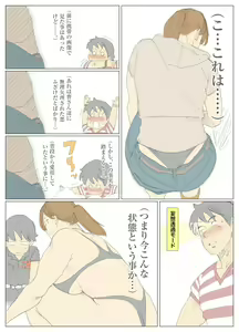 Page 393 of nappi collection - preview thumbnail