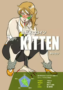 Page 408 of nappi collection - preview thumbnail
