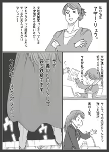 Page 409 of nappi collection - preview thumbnail