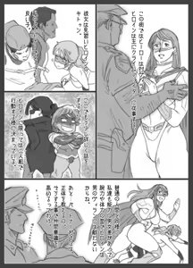 Page 410 of nappi collection - preview thumbnail