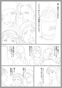 Page 481 of nappi collection - preview thumbnail