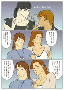 Page 519 of nappi collection - preview thumbnail