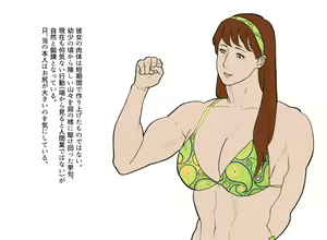 Page 548 of nappi collection - preview thumbnail
