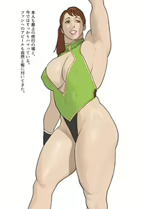Page 552 of nappi collection - preview thumbnail