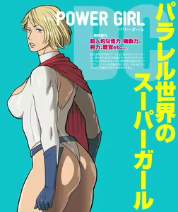 Page 576 of nappi collection - preview thumbnail