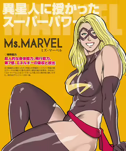 Page 578 of nappi collection - preview thumbnail