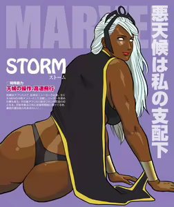 Page 579 of nappi collection - preview thumbnail