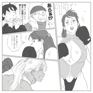 Page 65 of nappi collection - preview thumbnail