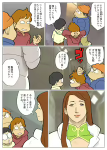 Page 669 of nappi collection - preview thumbnail