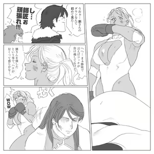 Page 70 of nappi collection - preview thumbnail
