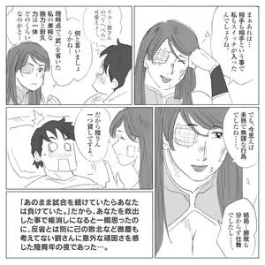 Page 82 of nappi collection - preview thumbnail