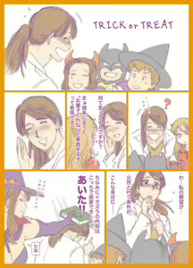 Page 9 of nappi collection - preview thumbnail
