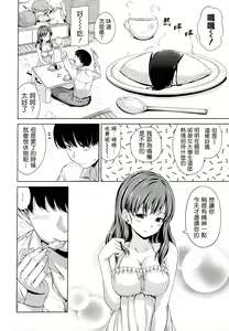 Page 117 of Sweets Sweat - preview thumbnail
