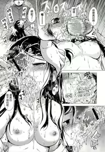 Page 40 of Sweets Sweat - preview thumbnail
