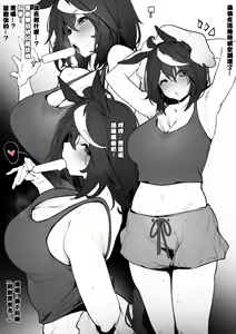 Kitasan II (decensored) — hentai manga cover on Fhentai