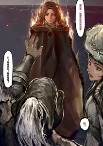 Page 3 of 作者:沐浴橙汁儿OwOranger   莲·儿·春 环  7月22日P站更新内容   Elden Ring - preview thumbnail