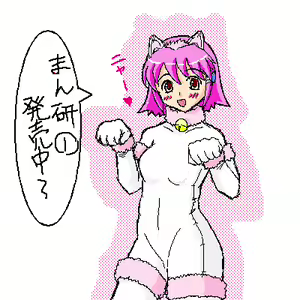 Page 3 of yashiro_aki - preview thumbnail