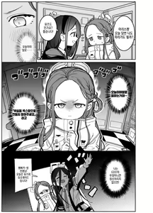 Page 3 of CS:GDD - preview thumbnail