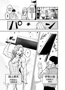 Page 8 of Suki Hito Icha Love Isekai Tensei （Gesundhei tanhenshuu 1）| 與喜歡的人卿卿我我的異世界轉生 - preview thumbnail