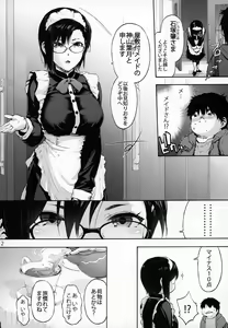 Page 3 of Sousou meikan Futanari Maidsan wa Seiyoku ga Tsuyoi - preview thumbnail