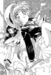 Page 29 of Sakura Zensen Juudan-chuu! Soushuuhen - preview thumbnail