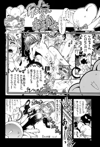 Page 70 of Sakura Zensen Juudan-chuu! Soushuuhen - preview thumbnail