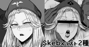 Skeb2種 — hentai manga cover on Fhentai