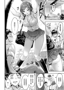 Page 168 of Chichi Mamire - Tits! Tits! Tits! | 奶香世家 (decensored) - preview thumbnail