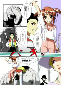 パリジェンヌ交際術 — hentai manga cover on Fhentai