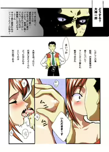 Page 5 of パリジェンヌ交際術 - preview thumbnail