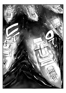 Page 3 of Invincible Dragon - preview thumbnail
