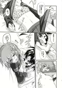 Page 36 of Eromase Gaki ni Gochuui Kudasai - preview thumbnail
