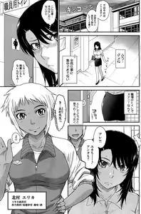 Page 176 of COMIC HOTMiLK 2010-12 - preview thumbnail