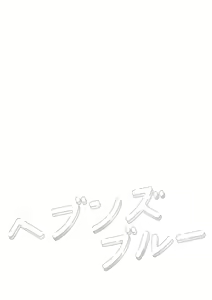Page 3 of mesugakiarona ga sensei o oshitaoshite kijōi de sōnyū !! pisuton bakku de nakaide shisarete oshioki sarechau ♡ - preview thumbnail