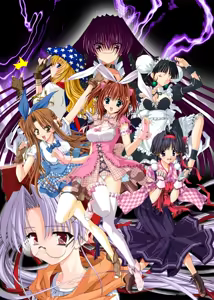 V.G.NEO: Variable Geo NEO -The 10th anniversary- — hentai manga cover on Fhentai