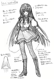 Page 11 of V.G.NEO: Variable Geo NEO -The 10th anniversary- - preview thumbnail