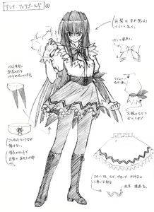 Page 12 of V.G.NEO: Variable Geo NEO -The 10th anniversary- - preview thumbnail