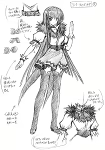 Page 14 of V.G.NEO: Variable Geo NEO -The 10th anniversary- - preview thumbnail