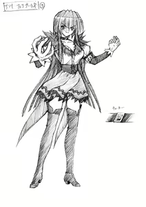 Page 15 of V.G.NEO: Variable Geo NEO -The 10th anniversary- - preview thumbnail