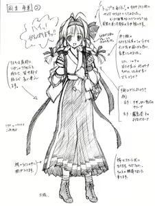 Page 18 of V.G.NEO: Variable Geo NEO -The 10th anniversary- - preview thumbnail