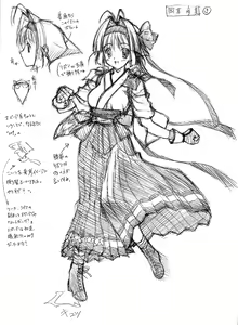 Page 19 of V.G.NEO: Variable Geo NEO -The 10th anniversary- - preview thumbnail
