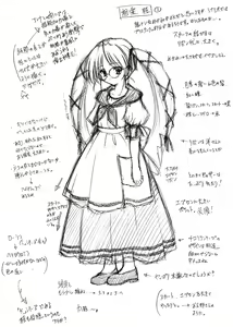 Page 25 of V.G.NEO: Variable Geo NEO -The 10th anniversary- - preview thumbnail