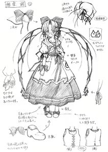 Page 27 of V.G.NEO: Variable Geo NEO -The 10th anniversary- - preview thumbnail