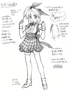Page 35 of V.G.NEO: Variable Geo NEO -The 10th anniversary- - preview thumbnail