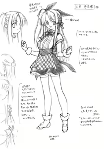 Page 36 of V.G.NEO: Variable Geo NEO -The 10th anniversary- - preview thumbnail