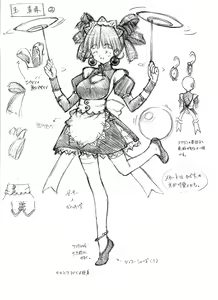 Page 39 of V.G.NEO: Variable Geo NEO -The 10th anniversary- - preview thumbnail