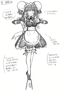 Page 40 of V.G.NEO: Variable Geo NEO -The 10th anniversary- - preview thumbnail